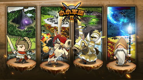 小小军团2圣物攻略：末日火山BOSS战通关秘籍大揭秘