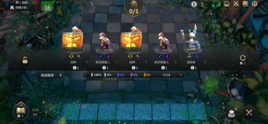 战棋手操作指南:高效换位技巧解析,助你战歌竞技场称霸 战棋手操作指南:高效换位技巧解析,助你战歌竞技场称霸