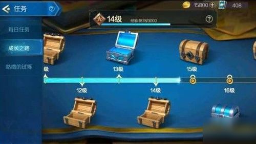 战歌竞技场快速升级攻略：揭秘国王段位进阶秘诀