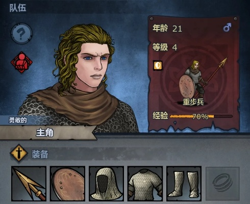 诸神皇冠速成攻略：新手快速致富庄园秘诀大揭秘