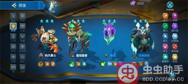 战歌竞技场前期阵容搭配攻略:高效阵容打造指南 战歌竞技场前期阵容搭配攻略:高效阵容打造指南