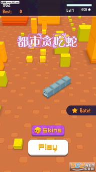 盘点热门！贪吃蛇游戏推荐：解锁无限乐趣的秘籍大公开