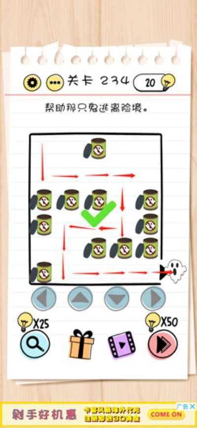 破解Brain Test第17关攻略：轻松掌握28天月份通关技巧