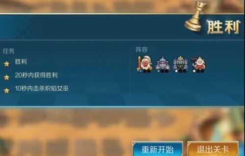 战歌竞技场沙漠迷城通关秘籍：轻松完美攻略大揭秘