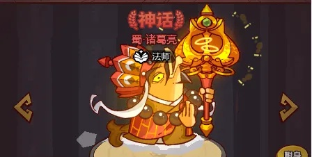 咸鱼之王平民吕布零氪攻略：轻松上分必备技巧解析