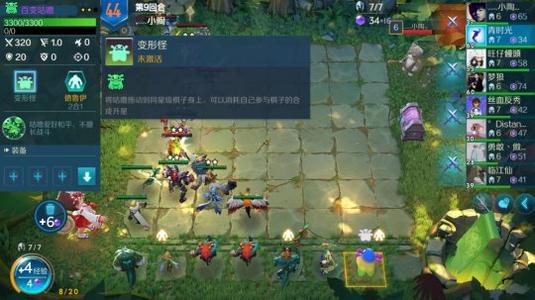 战歌竞技场审判流阵容搭配攻略，掌握制胜秘诀！