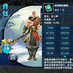 剑侠游戏人气盘点:热门剑侠游戏排行推荐,畅玩首选 剑侠游戏人气盘点:热门剑侠游戏排行推荐,畅玩首选