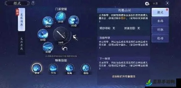 移花宫技能深度解析：揭秘天涯明月刀手游移花核心玩法攻略