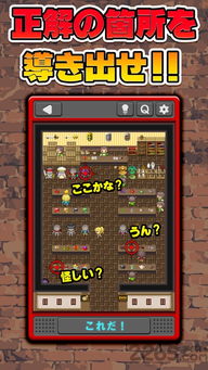 热门解谜游戏盘点：揭秘高人气谜题之作，精选推荐！