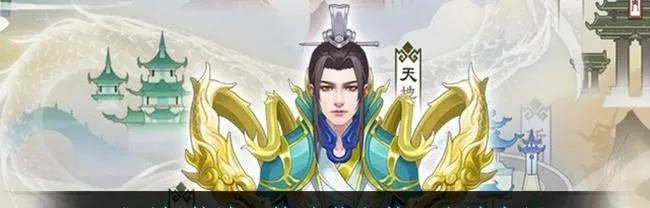 无极仙途飞升后属性飙升必备技巧揭秘! 无极仙途飞升后属性飙升必备技巧揭秘!