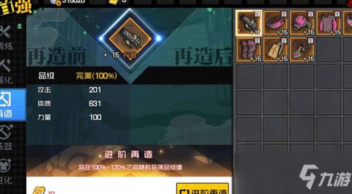 热门挑战游戏盘点:揭秘哪些高难度游戏最受玩家追捧 热门挑战游戏盘点:揭秘哪些高难度游戏最受玩家追捧