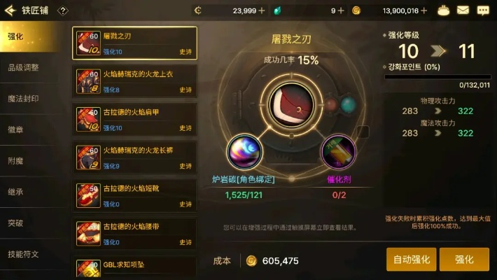 深渊回归，武器搭配攻略：解锁最强组合秘籍