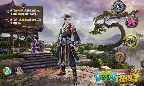 唐门绝学秘籍,江湖攻略必看,掌握这些技巧轻松称霸! 唐门绝学秘籍,江湖攻略必看,掌握这些技巧轻松称霸!