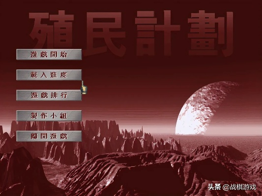 殖民模拟游戏盘点:热门排行揭示哪些游戏值得一试 殖民模拟游戏盘点:热门排行揭示哪些游戏值得一试