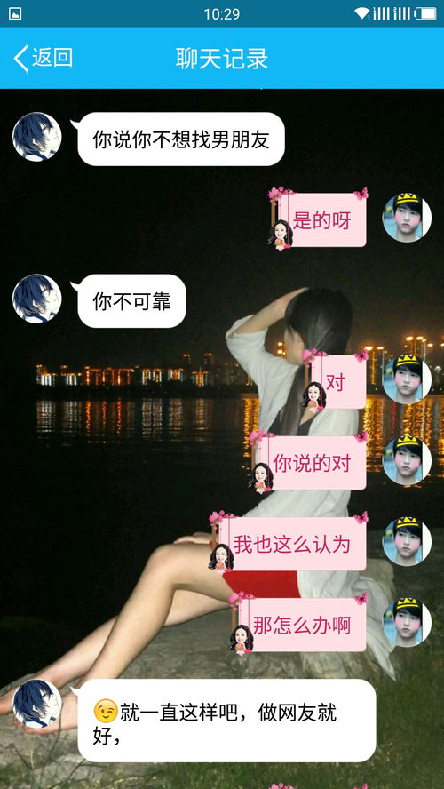 《渣男渣女鉴定师》自白第15关攻略：揭秘通关秘籍，轻松解锁渣女自白新境界