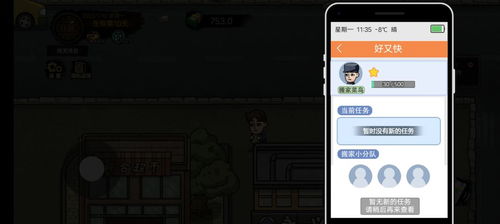 班主任模拟器第100关电梯挑战攻略：轻松通关秘籍大揭秘