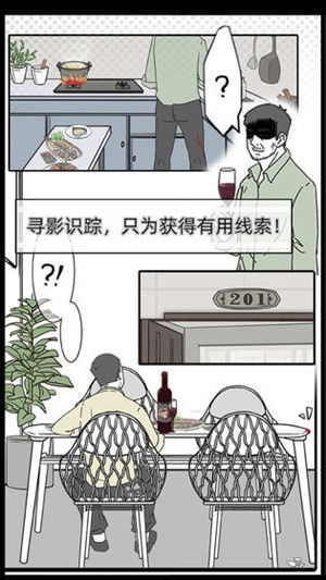 《渣男渣女鉴定师》第七关攻略：揭秘渣女自白通关秘籍，轻松解锁高分技巧