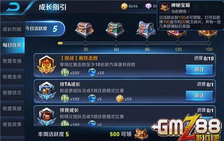 王富贵快速刷金攻略：揭秘高效金币获取技巧