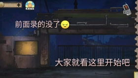 《渣男渣女鉴定师》第二关攻略:揭秘渣女自白通关秘籍,轻松解锁高评分! 《渣男渣女鉴定师》第二关攻略:揭秘渣女自白通关秘籍,轻松解锁高评分!