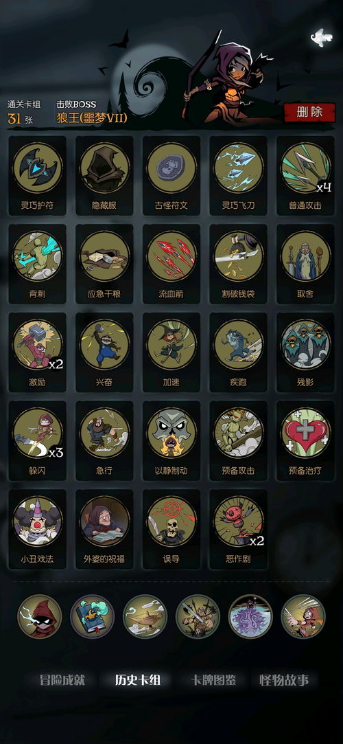 月圆之夜加速流攻略:契约师搭配秘籍,快速升级必备技巧 月圆之夜加速流攻略:契约师搭配秘籍,快速升级必备技巧