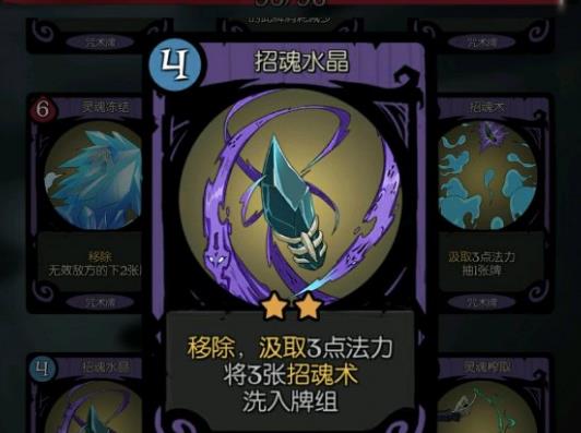 月圆之夜契约师审判流攻略:高效搭配技巧深度解析 月圆之夜契约师审判流攻略:高效搭配技巧深度解析