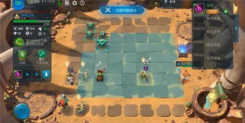 战歌竞技场冒险5-5通关秘籍：三星攻略，轻松解锁高阶技巧