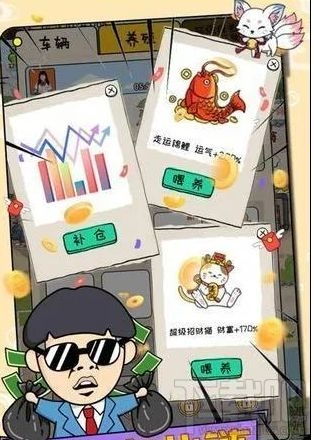 王富贵瓶盖获取攻略:高效玩法解锁瓶盖用途大揭秘 王富贵瓶盖获取攻略:高效玩法解锁瓶盖用途大揭秘