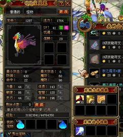 长安幻想坐骑技能攻略：轻松避坑，升级无忧秘籍大公开