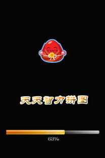 热门拼图下载必备!精选益智游戏,挑战你的智慧极限 热门拼图下载必备!精选益智游戏,挑战你的智慧极限