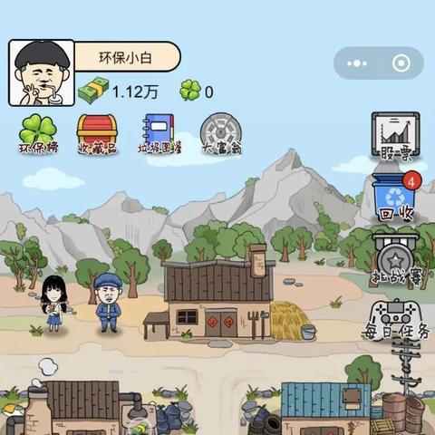 王富贵垃圾站车升级攻略：人力三轮车合成秘籍大揭秘