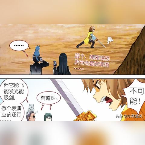 王富贵游戏女角色盘点：属性解析+独家攻略秘籍