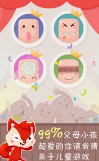 2024年度热门儿童游戏盘点:揭秘亲子互动新选择 2024年度热门儿童游戏盘点:揭秘亲子互动新选择