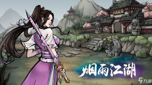 轻松通关烟雨江湖六扇门九幽引60层！低战力玩家必备攻略解析