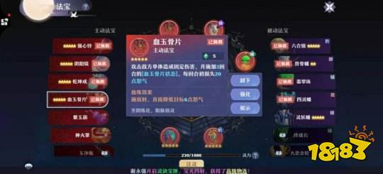 梦幻新诛仙宝石镶嵌攻略：高效提升装备属性秘籍大揭秘