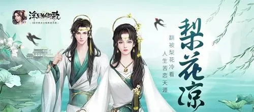 游戏随从搭配攻略：浮生为卿歌侍卫选择指南，打造最强阵容