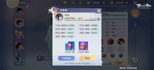 梦幻新诛仙装备攻略:揭秘高效人物装备打造秘籍 梦幻新诛仙装备攻略:揭秘高效人物装备打造秘籍