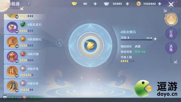 梦幻新诛仙幸运熊猫灵兽属性技能深度解析，攻略必备！