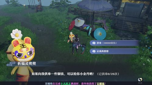 梦幻新诛仙白鹿灵兽属性技能深度解析，白鹿养成攻略必看！