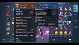 一念逍遥零氪必看！真武神级攻略，轻松升级无压力