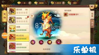 医师职业攻略揭秘：热血江湖手游医师加点技巧全解析，助你轻松升级！