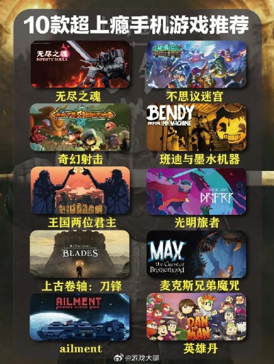 十大热门耐玩触控游戏盘点：揭秘玩家必玩佳作推荐