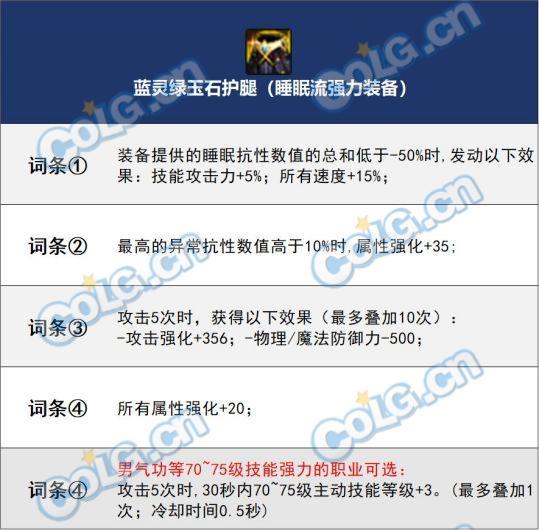 奇点时代高伤卡必选！揭秘全新强力输出策略