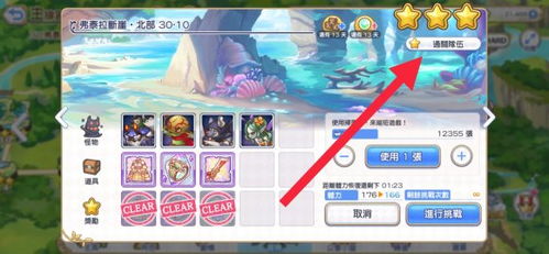 公主连结推图阵容攻略：新手必看强力阵容推荐