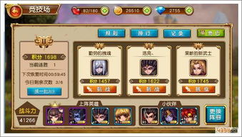 小小村长角斗场攻略：掌握竞技技巧，成为竞技场霸主秘籍