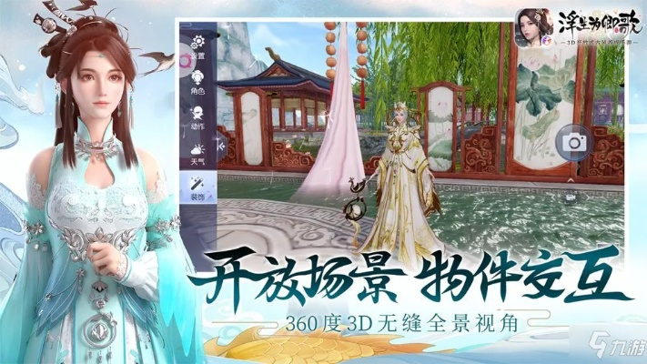 宝石搭配秘籍！浮生为卿歌尚食宝石镶嵌最佳攻略大揭秘