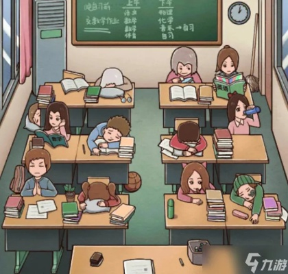 班主任模拟器93关攻略:山区支教教室通关秘籍大揭秘 班主任模拟器93关攻略:山区支教教室通关秘籍大揭秘