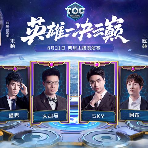 《以闪亮之名》卡牌养成必看！掌握羁绊卡高效提升技巧