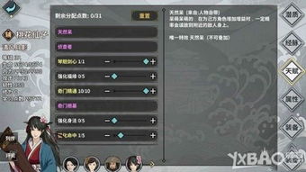 幽弦绝引琴功解析：揭秘汉家江湖独门秘籍，解锁最强音律技巧