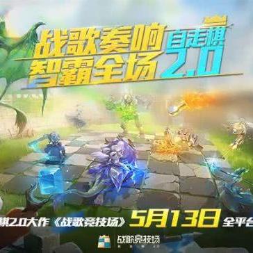 战歌竞技场亡灵流阵容搭配攻略：揭秘高效阵容构建技巧