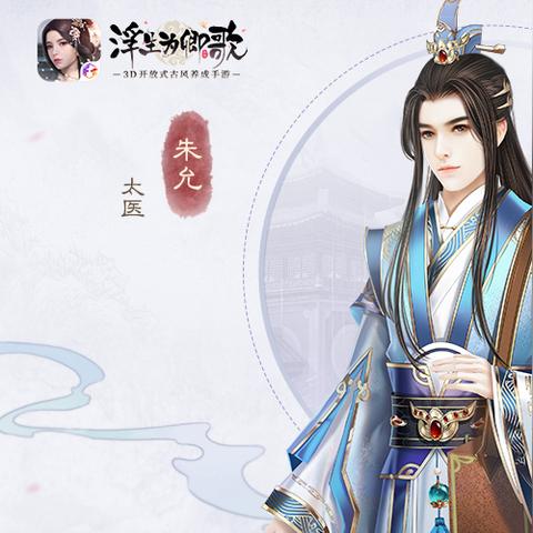 《浮生为卿》攻略揭秘：歌尚药玩法技巧深度解析